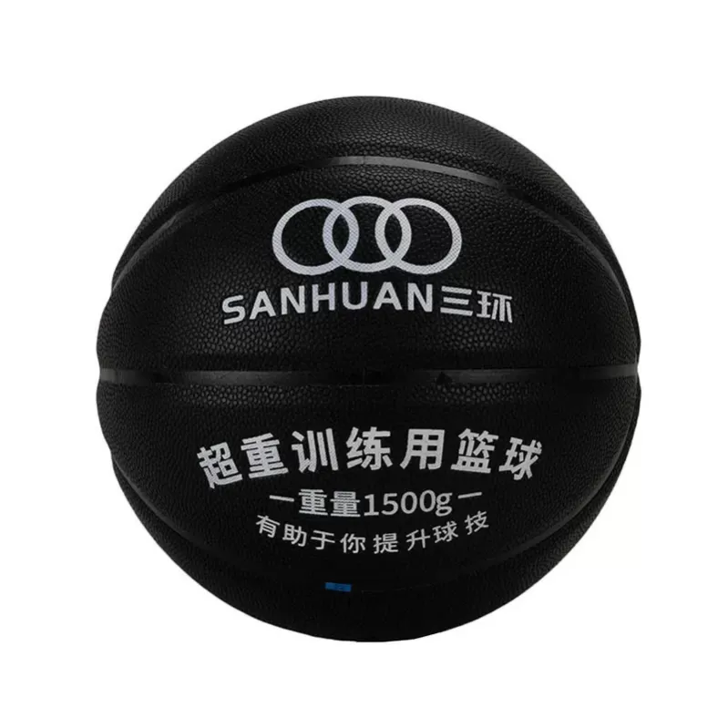 九游娱乐首页加重篮球SH-XP3001